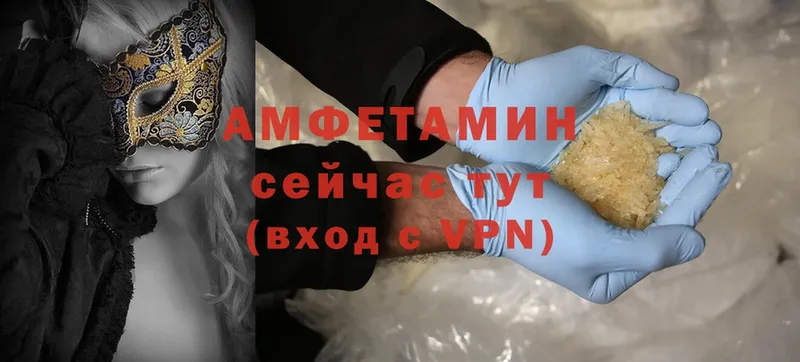 Amphetamine VHQ  Яхрома 